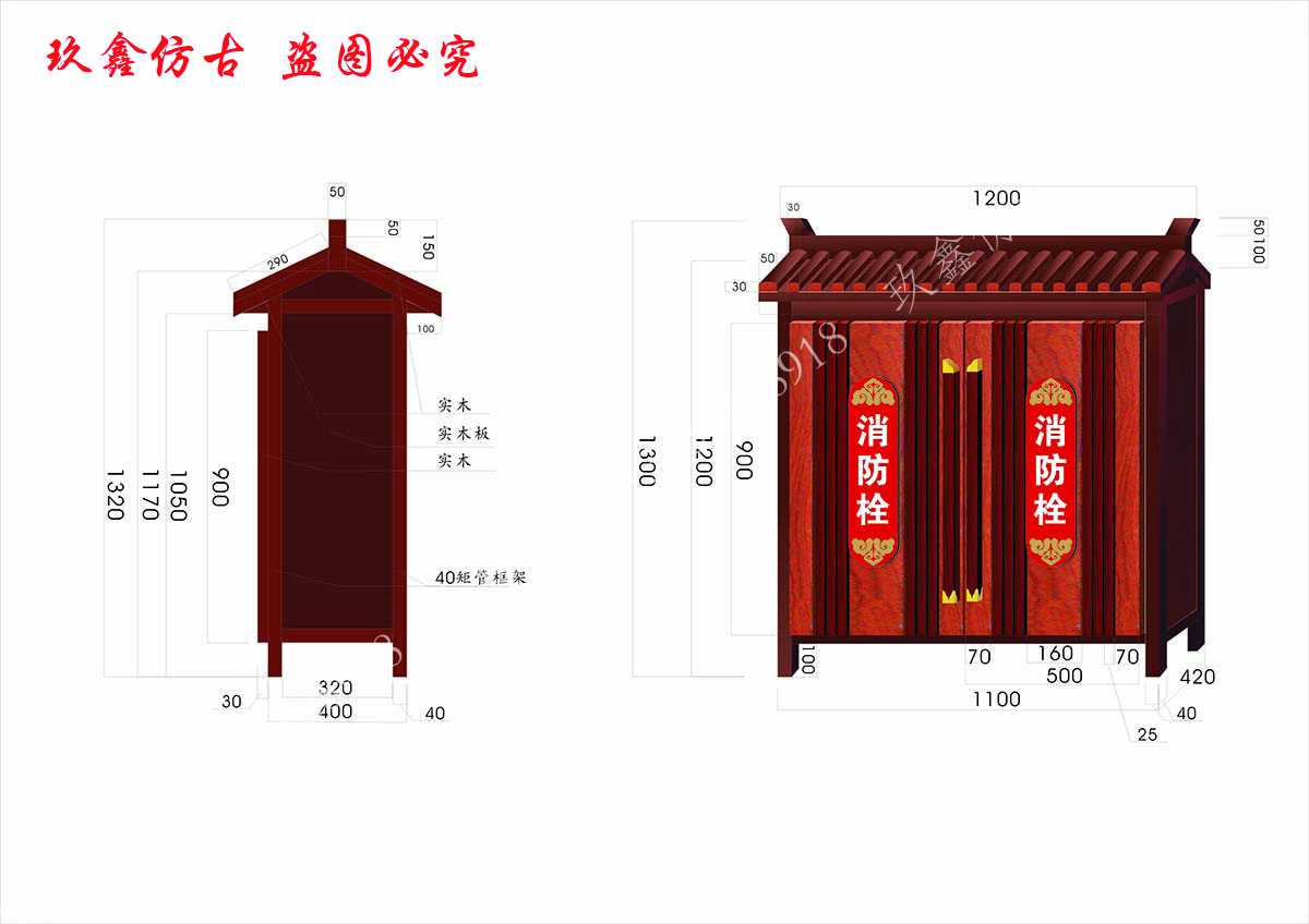 關(guān)于我們|四川吉生玖鑫仿古建筑工程有限公司