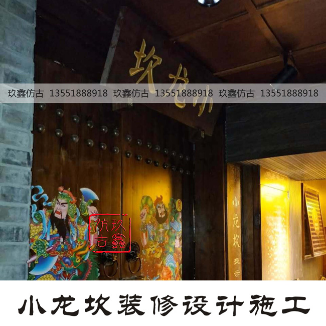 四川小龍款火鍋店中式裝修設計施工